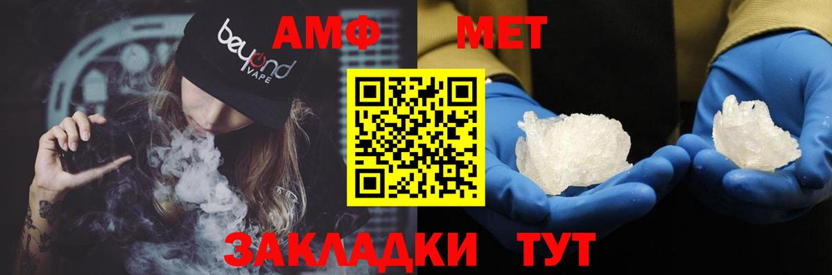 Amphetamine 97% Корсаков