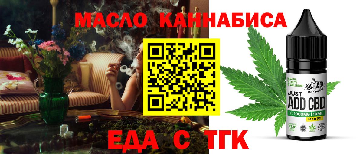 Корсаков  Вход с VPN  Наркошоп  Мефедрон   Кокаин  Гашиш  МАРИХУАНА 