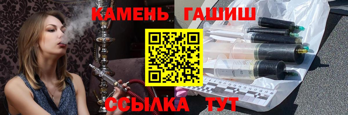 Гашиш хэш Корсаков