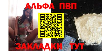 синтетический гашиш Комсомольск-на-Амуре
