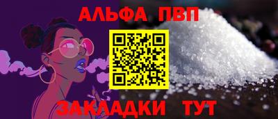 синтетический гашиш Комсомольск-на-Амуре