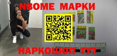 синтетический гашиш Комсомольск-на-Амуре