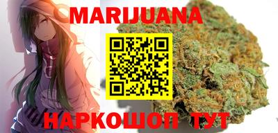 каннабис Конаково