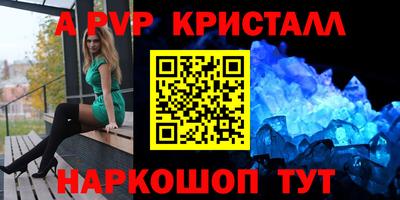 синтетический гашиш Комсомольск-на-Амуре