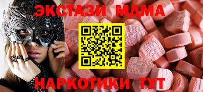 тгк Коммунар