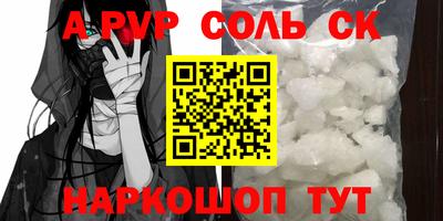 каннабис Конаково