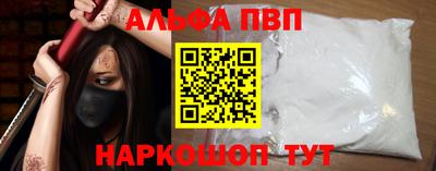 каннабис Конаково