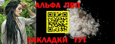 синтетический гашиш Краснокаменск