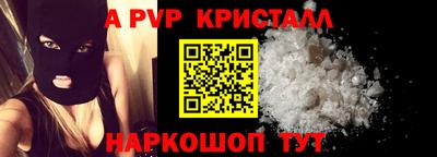 синтетический гашиш Комсомольск-на-Амуре