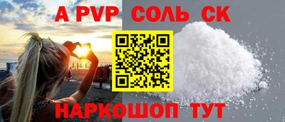 синтетический гашиш Комсомольск-на-Амуре