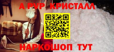 каннабис Конаково