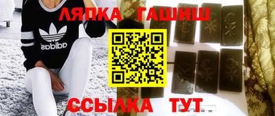 синтетический гашиш Комсомольск-на-Амуре