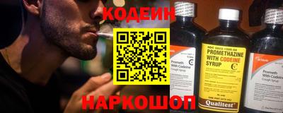 тгк Коммунар