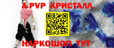 синтетический гашиш Комсомольск-на-Амуре