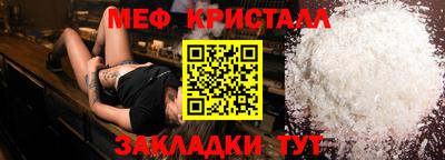 синтетический гашиш Комсомольск-на-Амуре