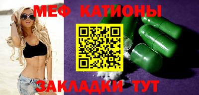 COCAINE Краснознаменск