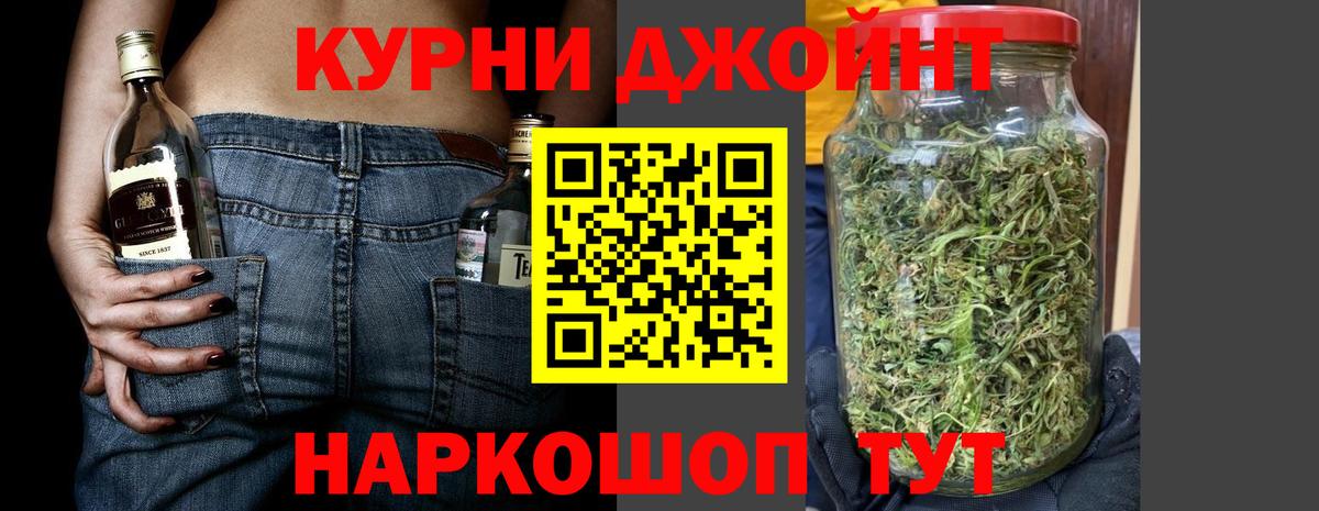 Канабис SATIVA & INDICA Корсаков