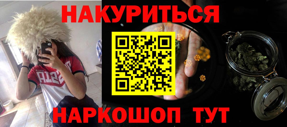 Корсаков  Марихуана THC 21%  Вход с VPN  Конопля Bruce Banner  Конопля планчик 